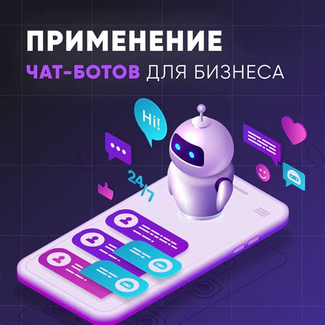 боты для форекса